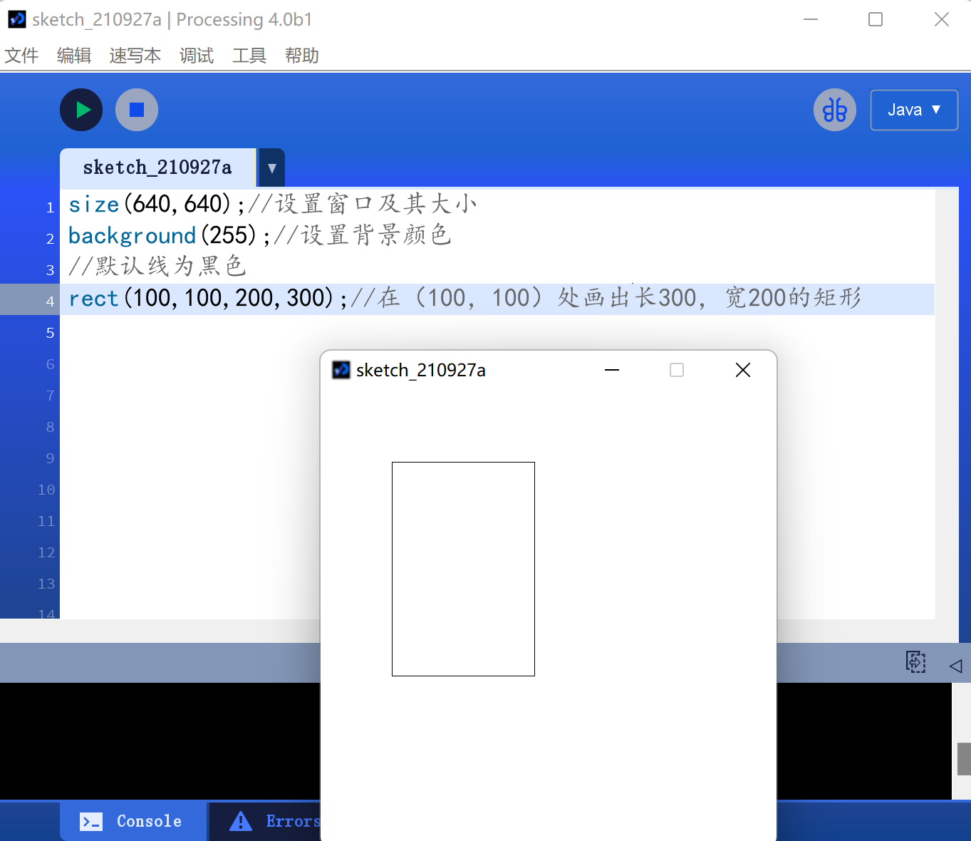 Processing示例